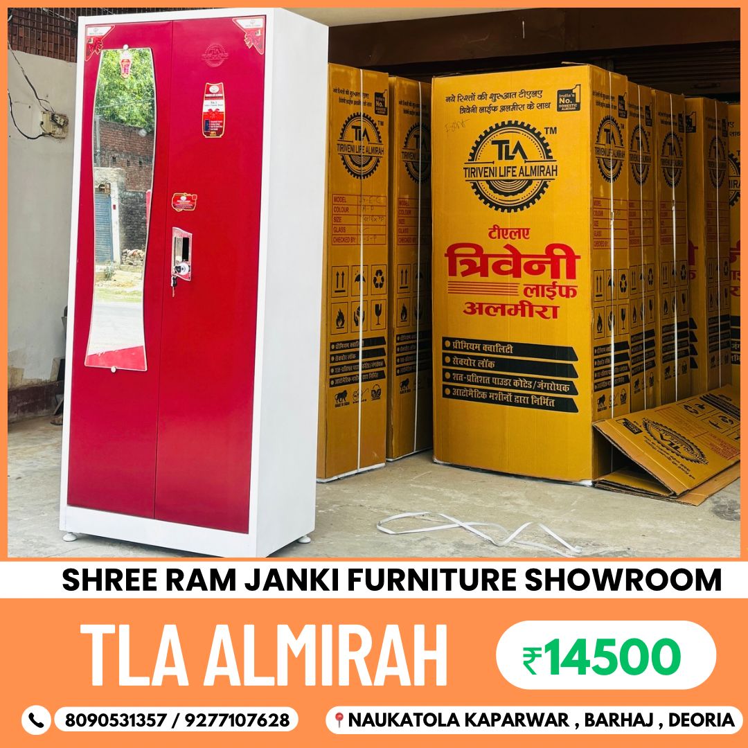 SHREE RAM JANKI FURNITURE