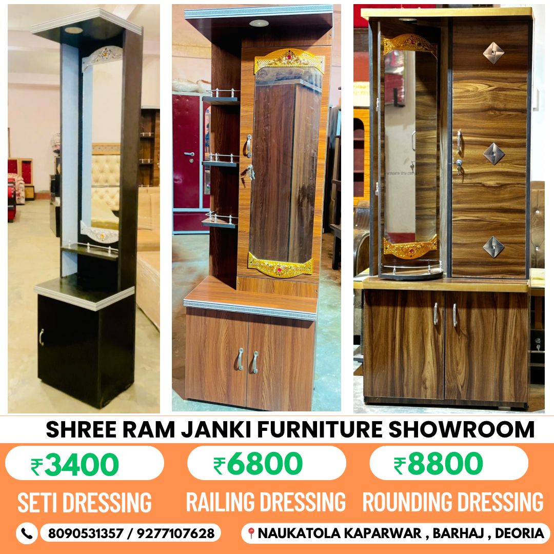 SHREE RAM JANKI FURNITURE