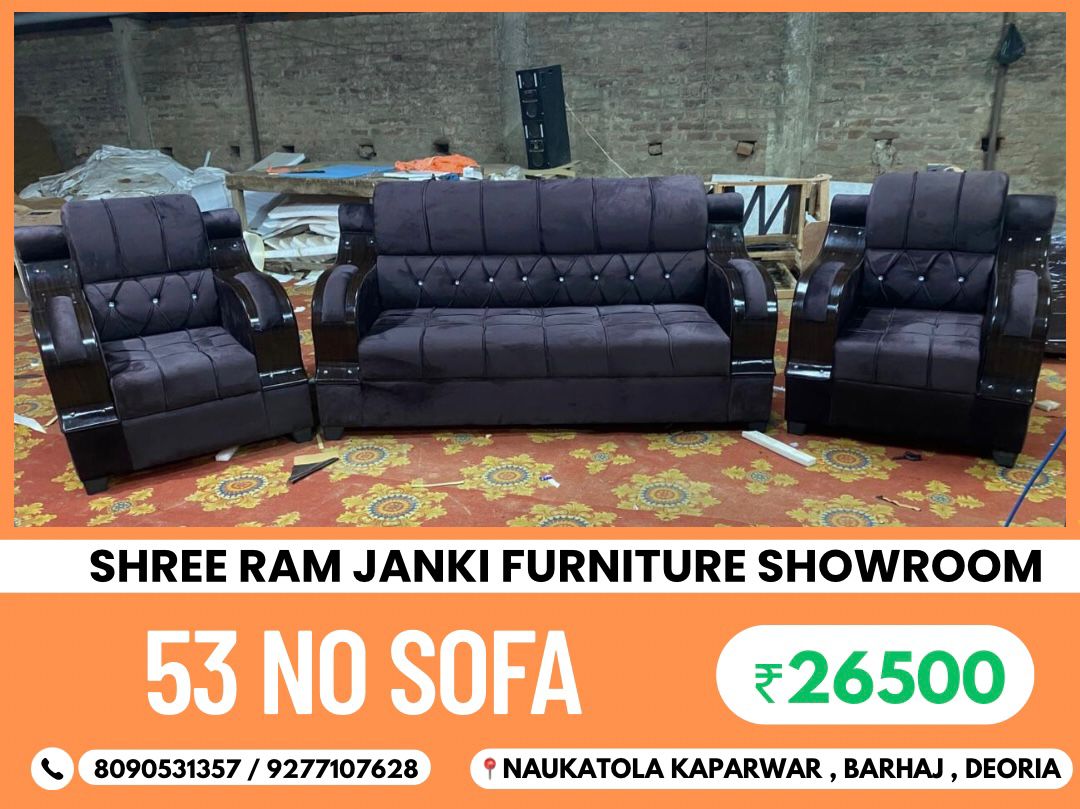 SHREE RAM JANKI FURNITURE