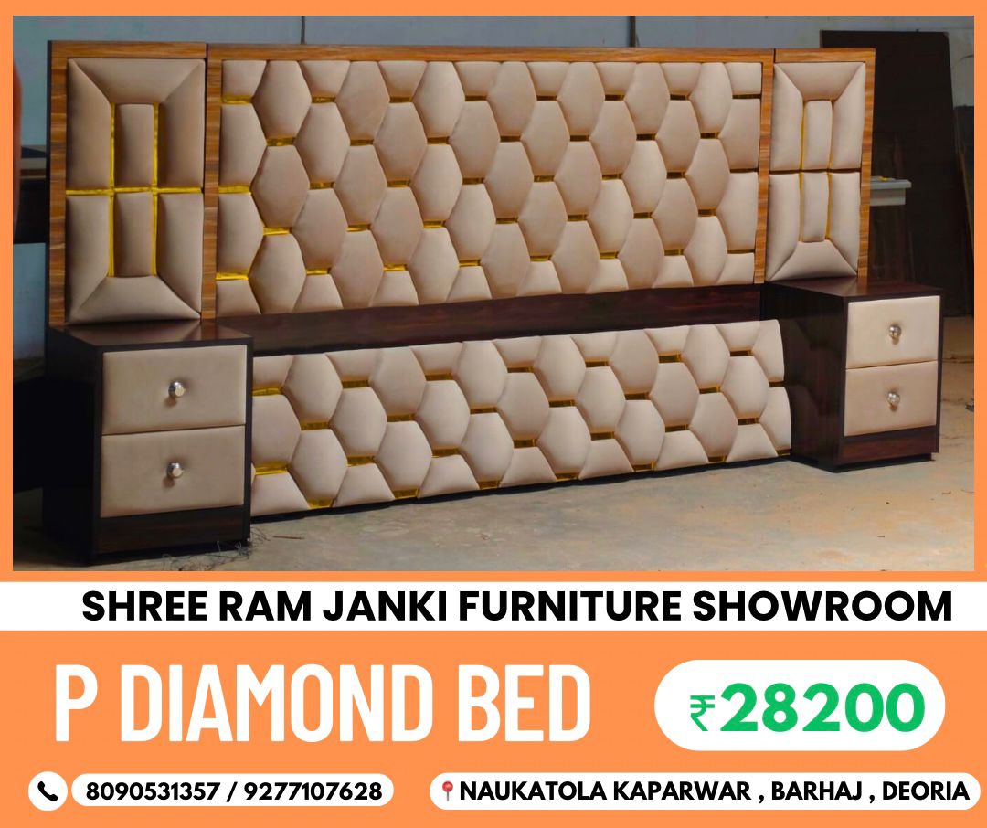 SHREE RAM JANKI FURNITURE
