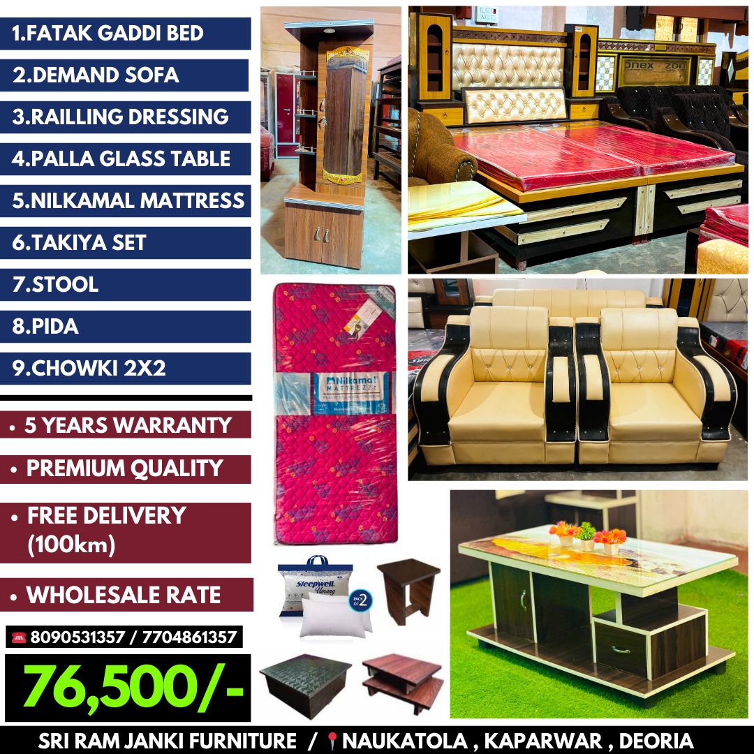 SHREE RAM JANKI FURNITURE