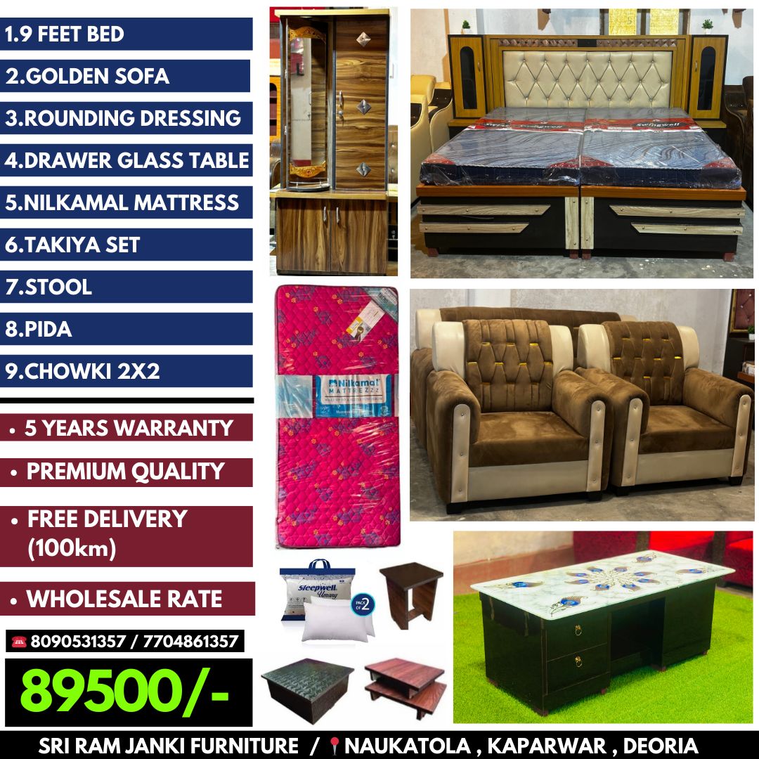SHREE RAM JANKI FURNITURE