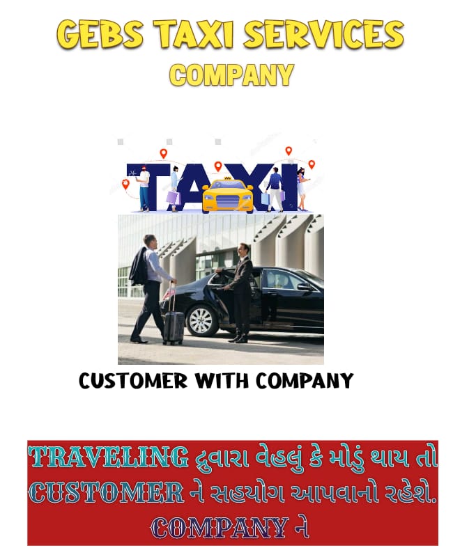 GJ-13 Taxi Service