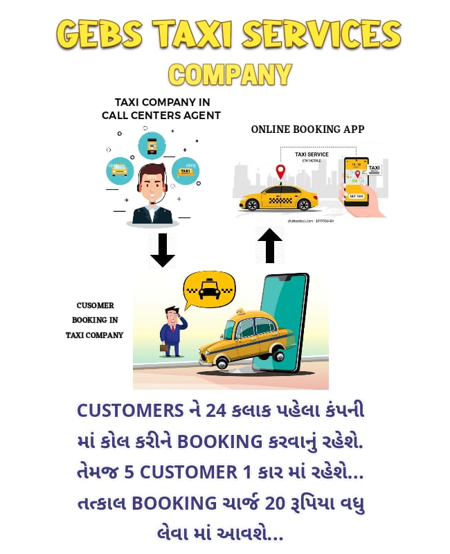 GJ-13 Taxi Service
