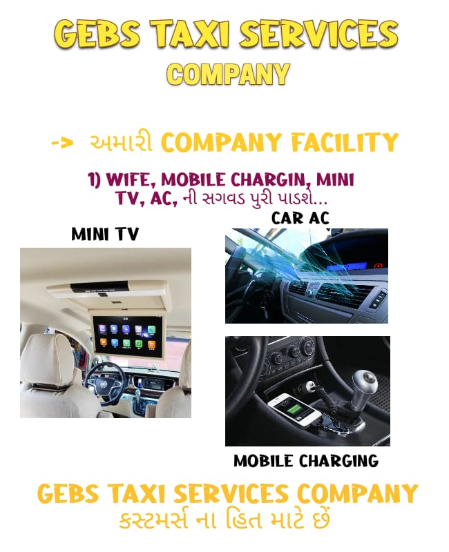 GJ-13 Taxi Service