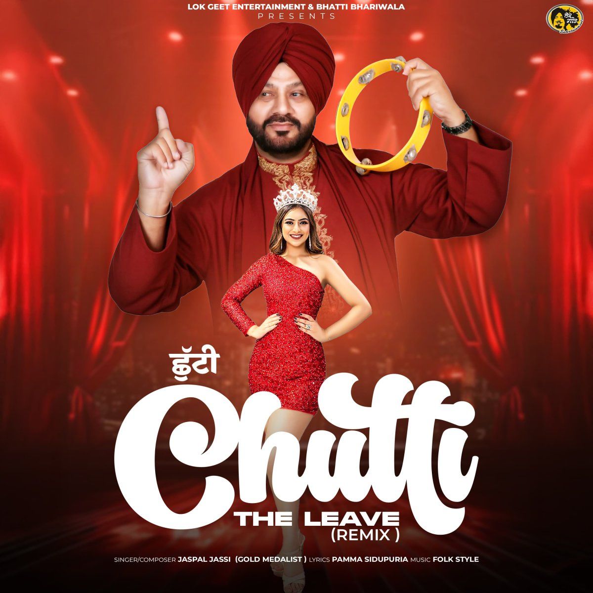 Lok Geet Entertainment