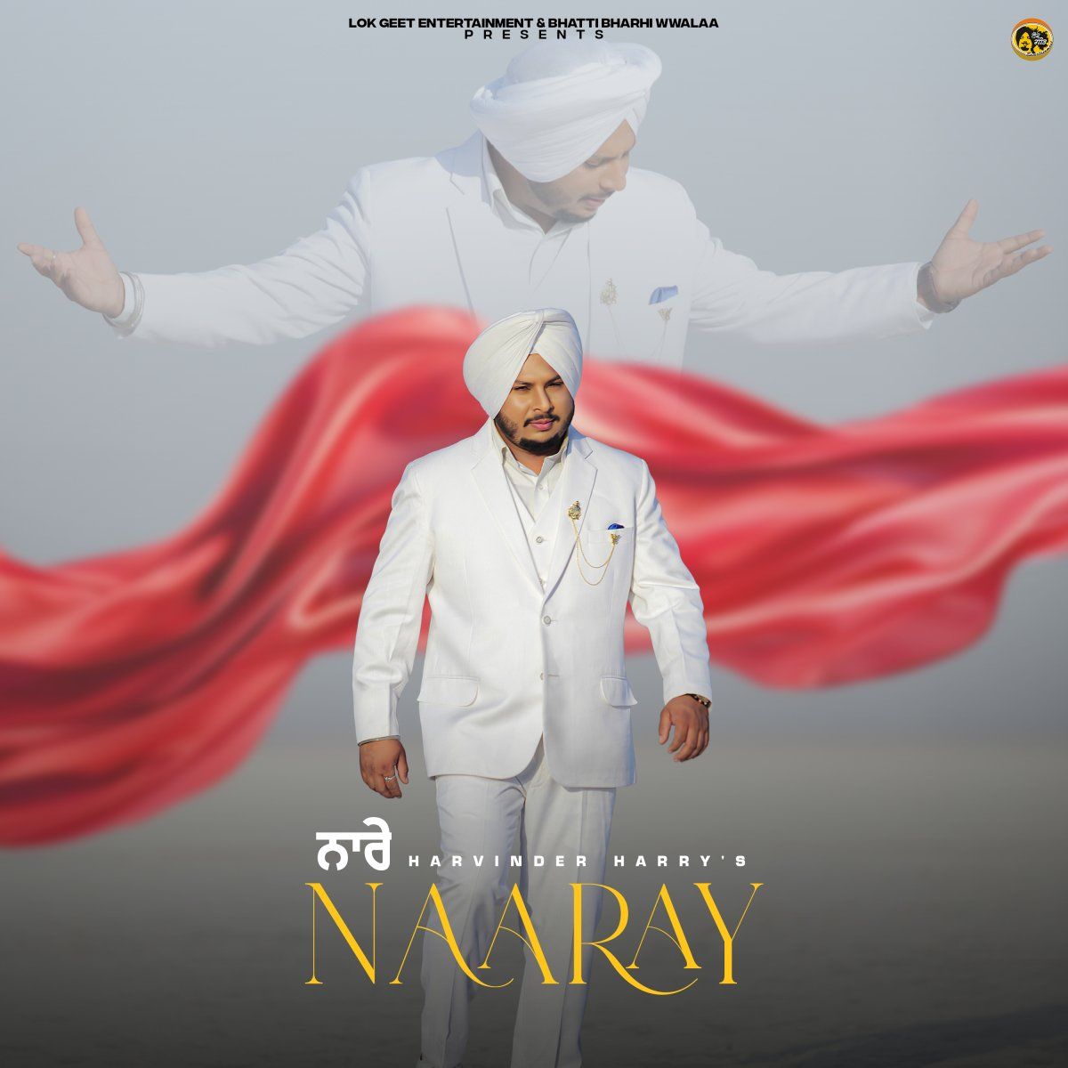 Lok Geet Entertainment