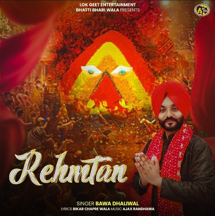 Lok Geet Entertainment