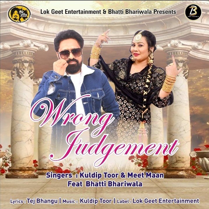 Lok Geet Entertainment