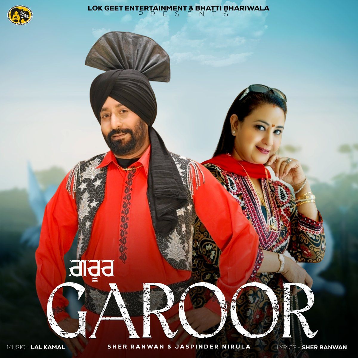 Lok Geet Entertainment