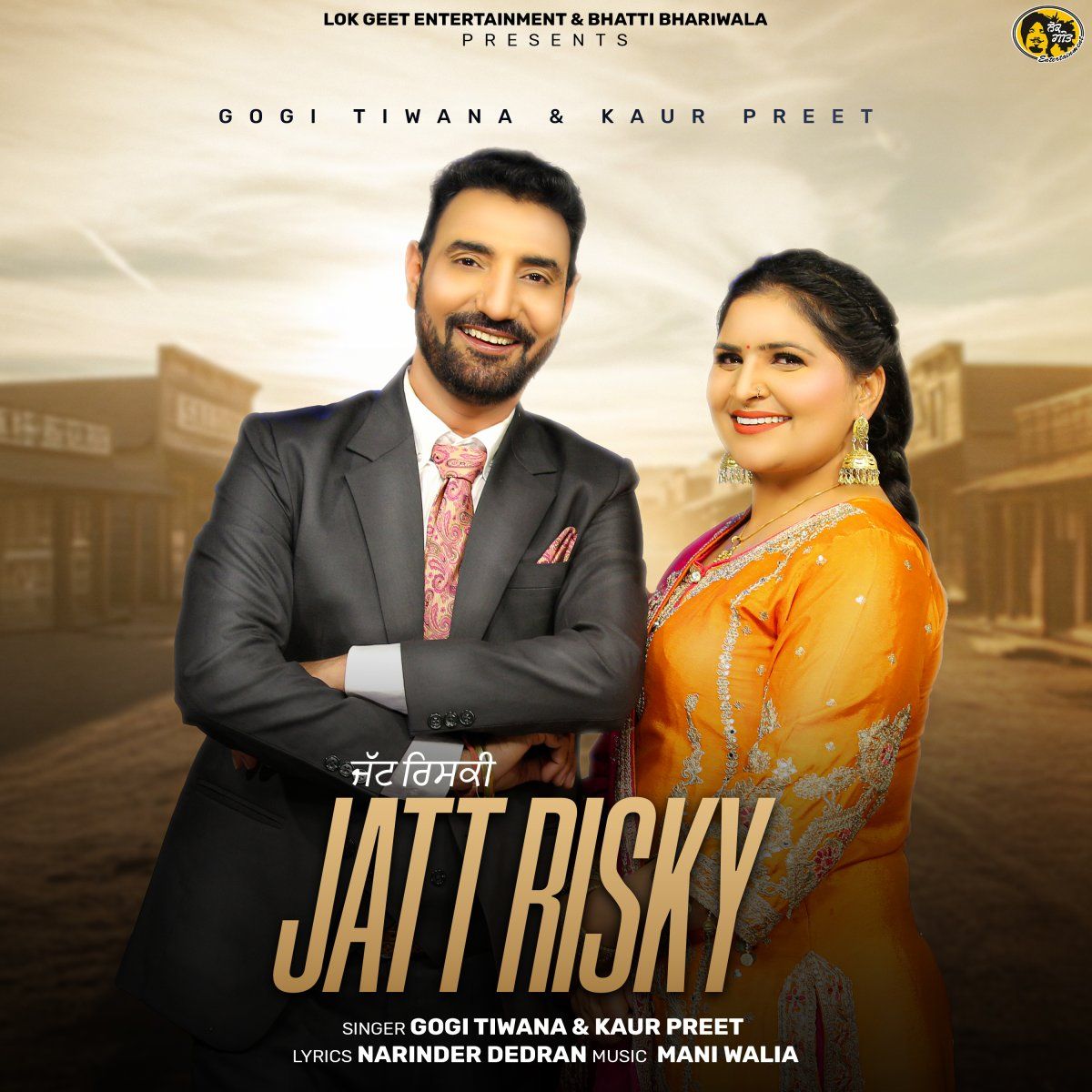 Lok Geet Entertainment
