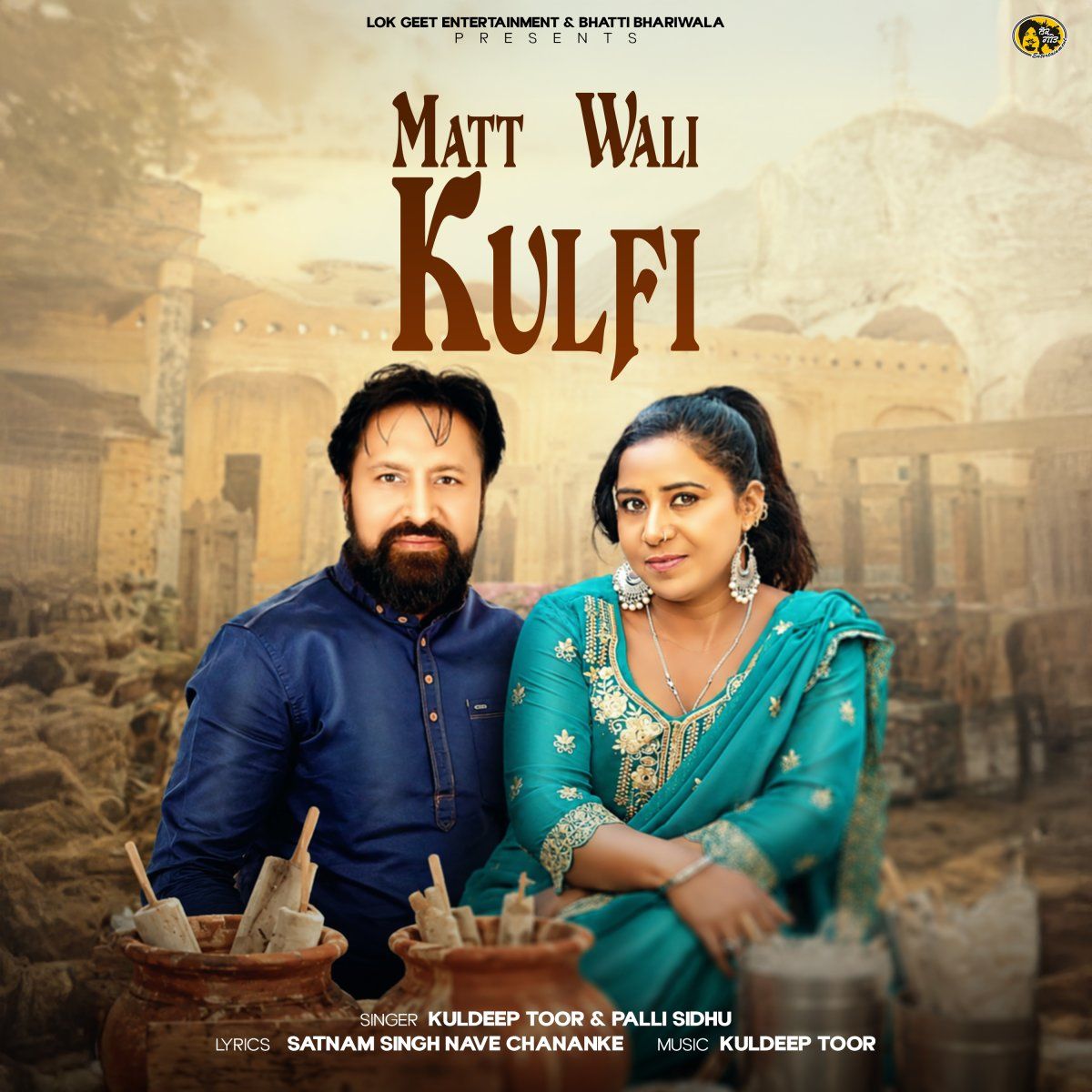 Lok Geet Entertainment