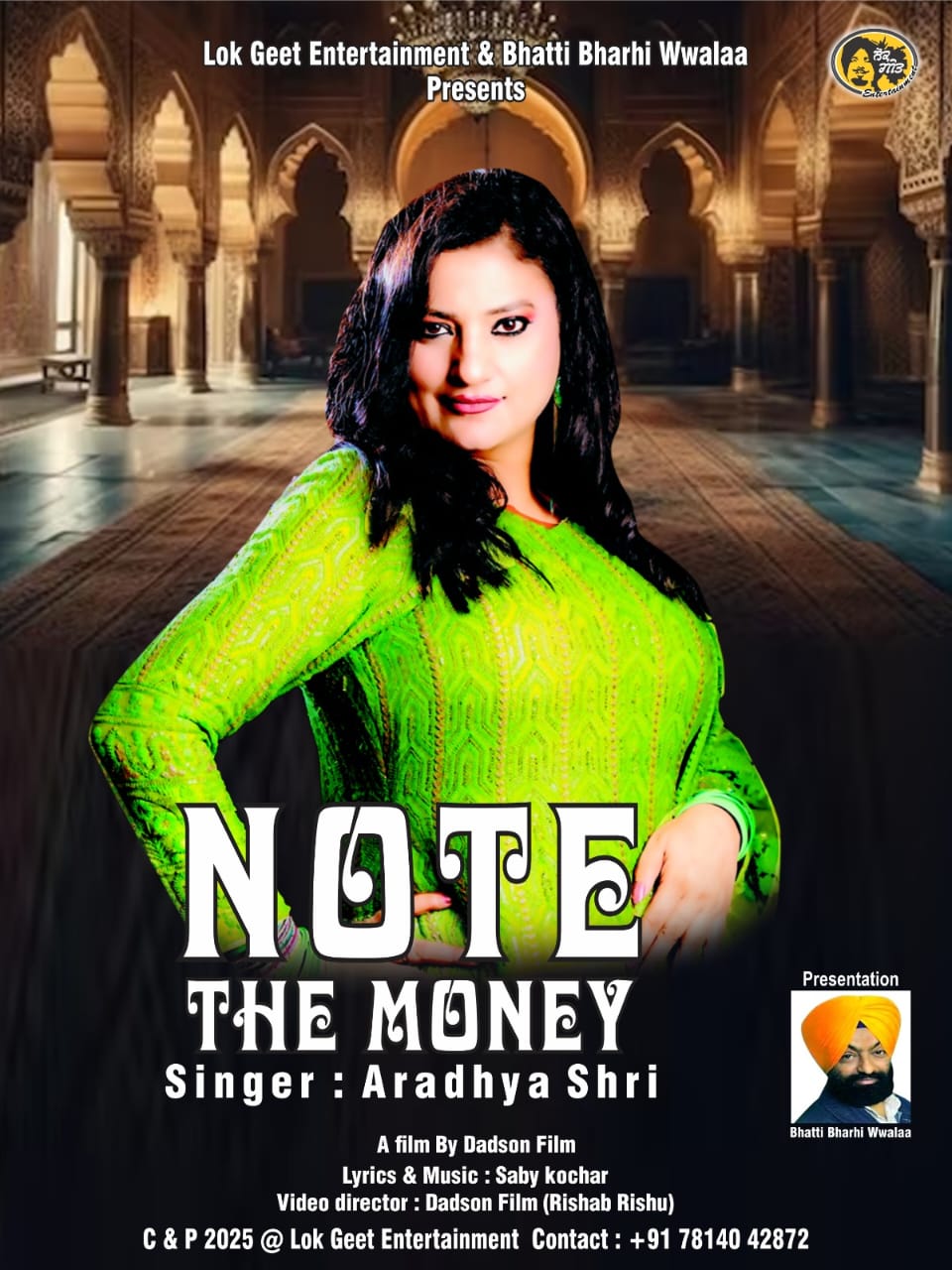Lok Geet Entertainment