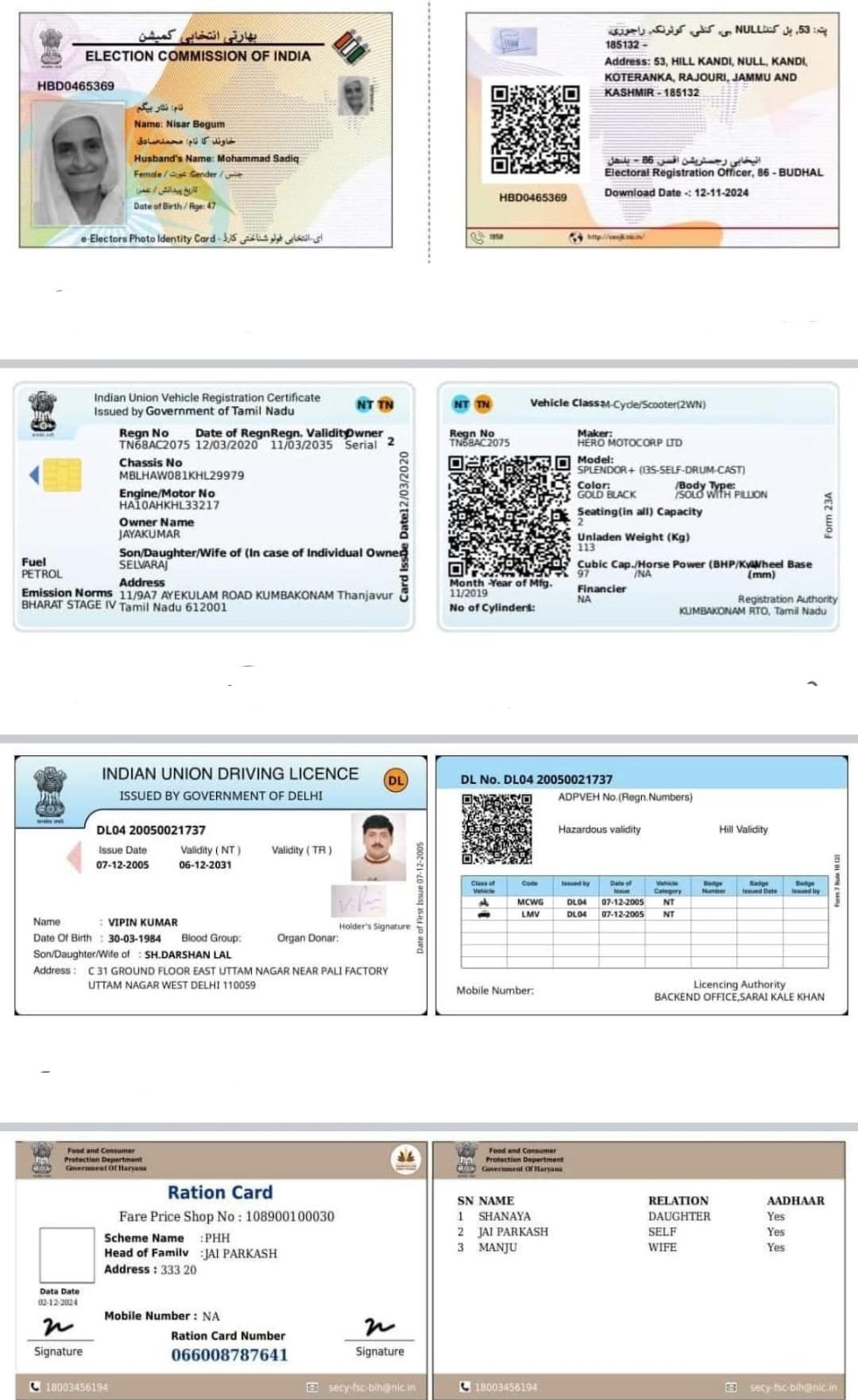 RJ Documents & Courts Services