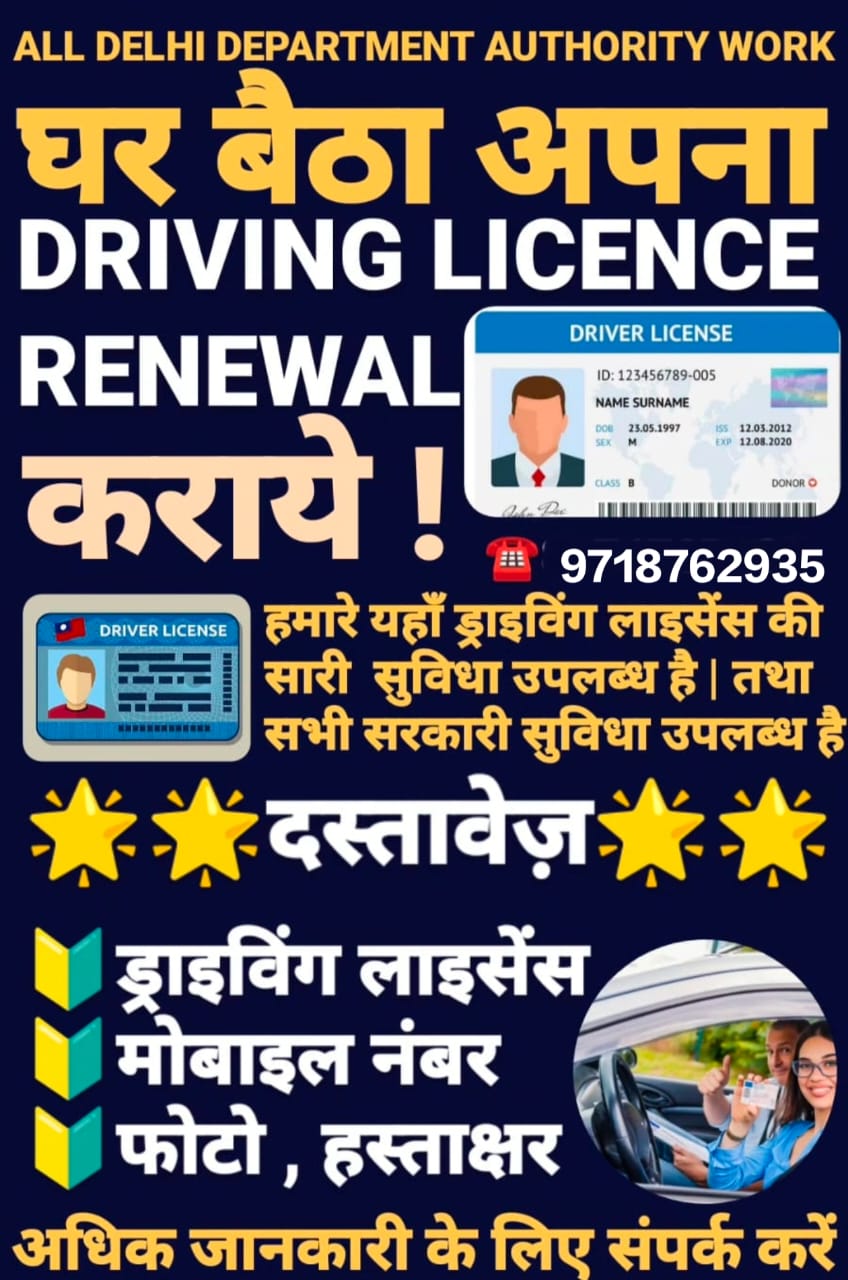 RJ Documents & Courts Services