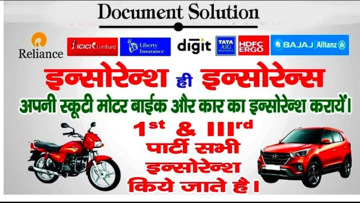 RJ Documents & Courts Services