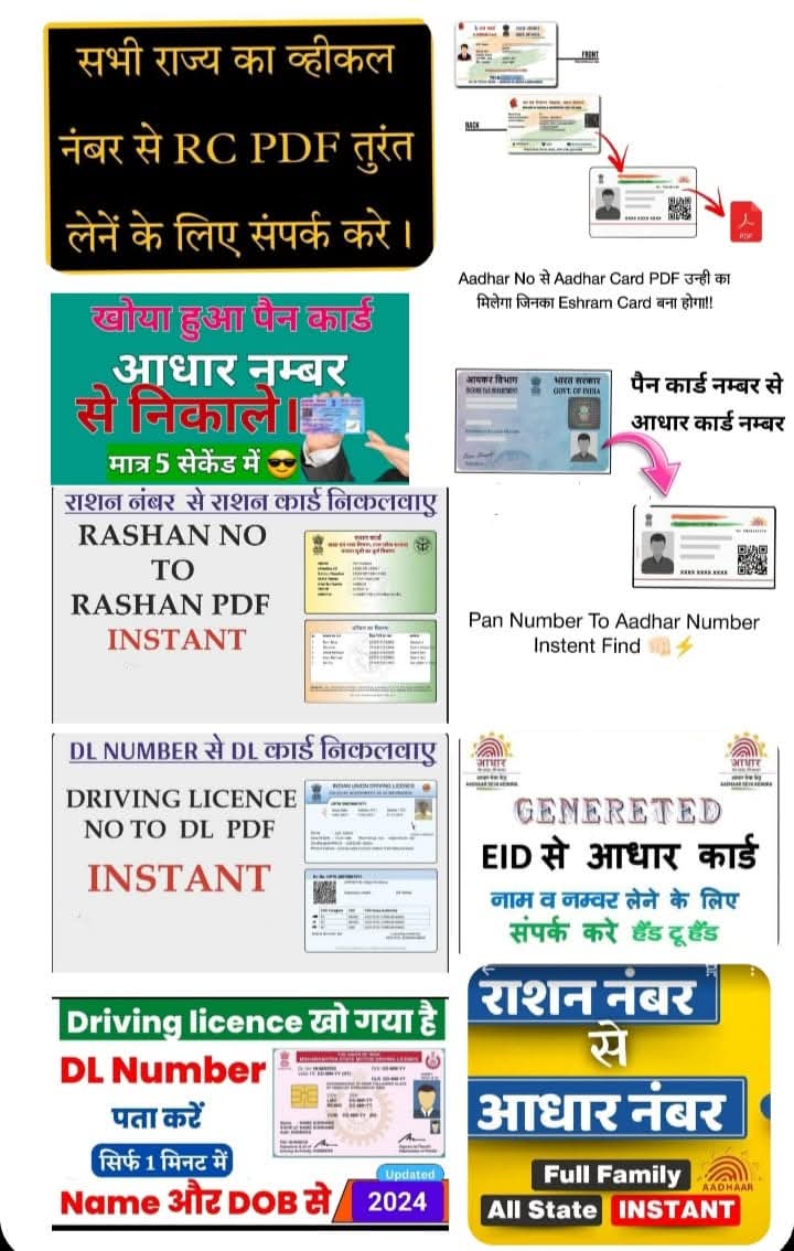 RJ Documents & Courts Services