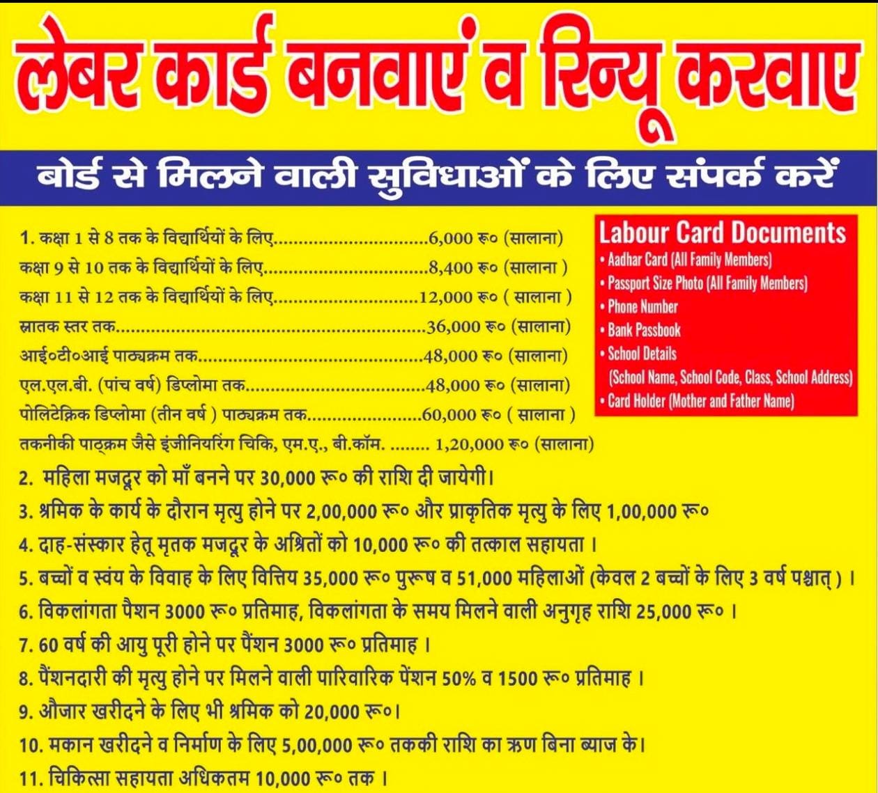 RJ Documents & Courts Services