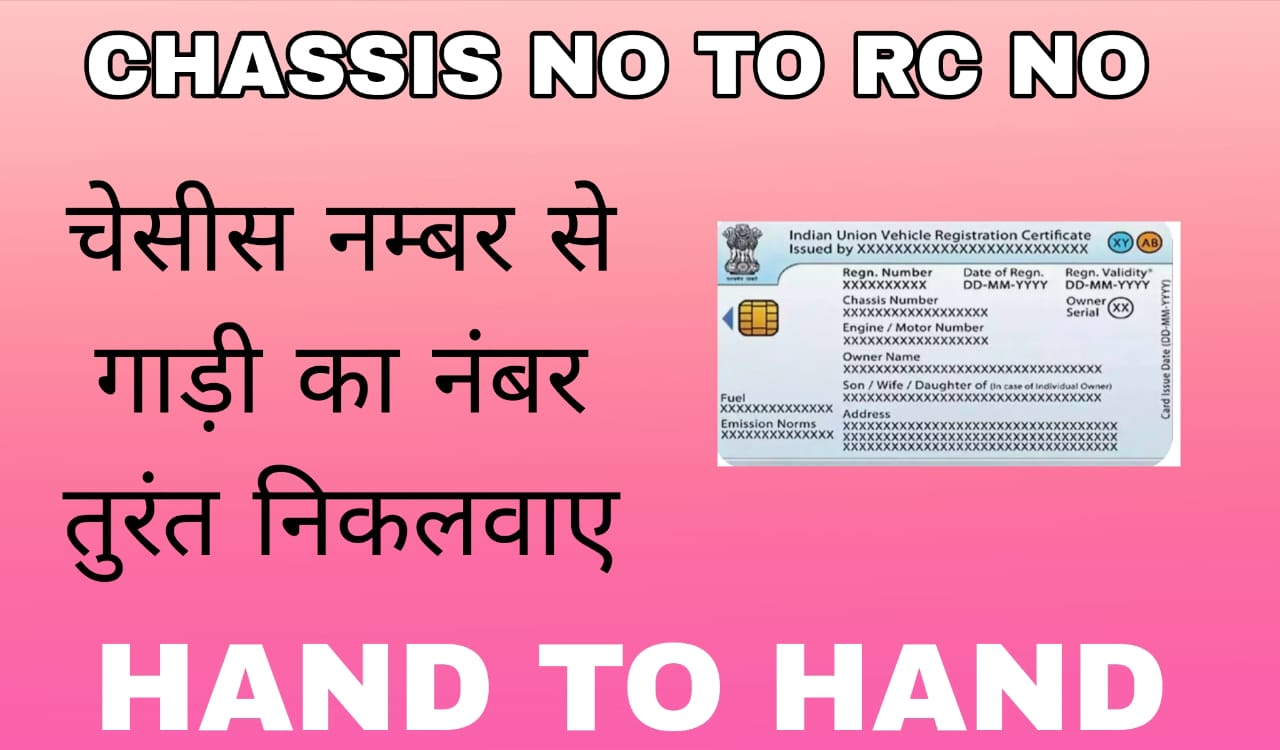 RJ Documents & Courts Services