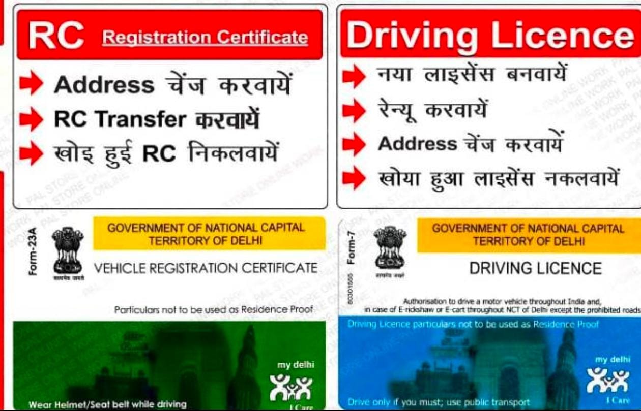 RJ Documents & Courts Services