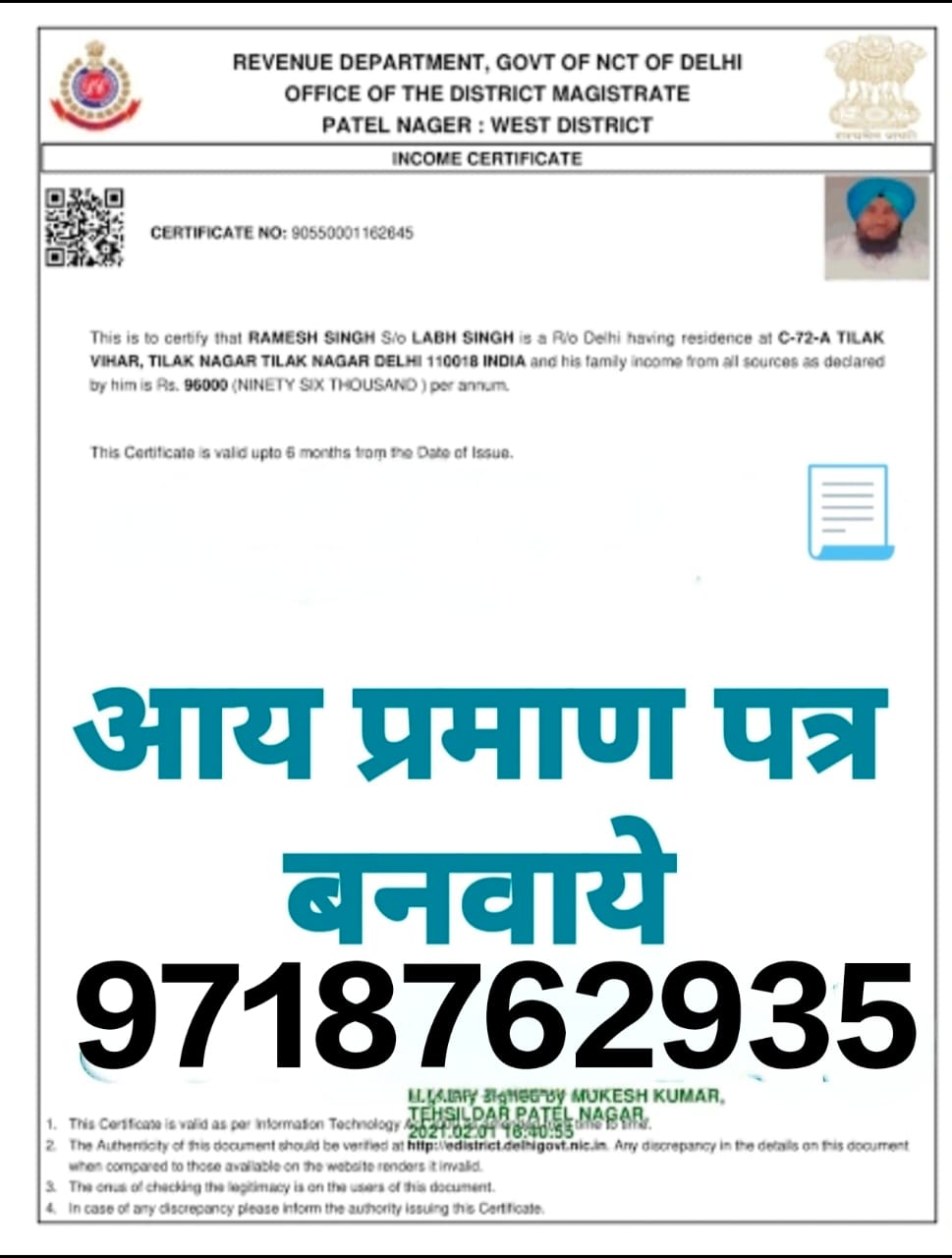 RJ Documents & Courts Services