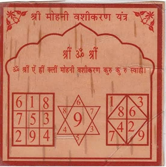 Sri Astro & Healing Research Centre