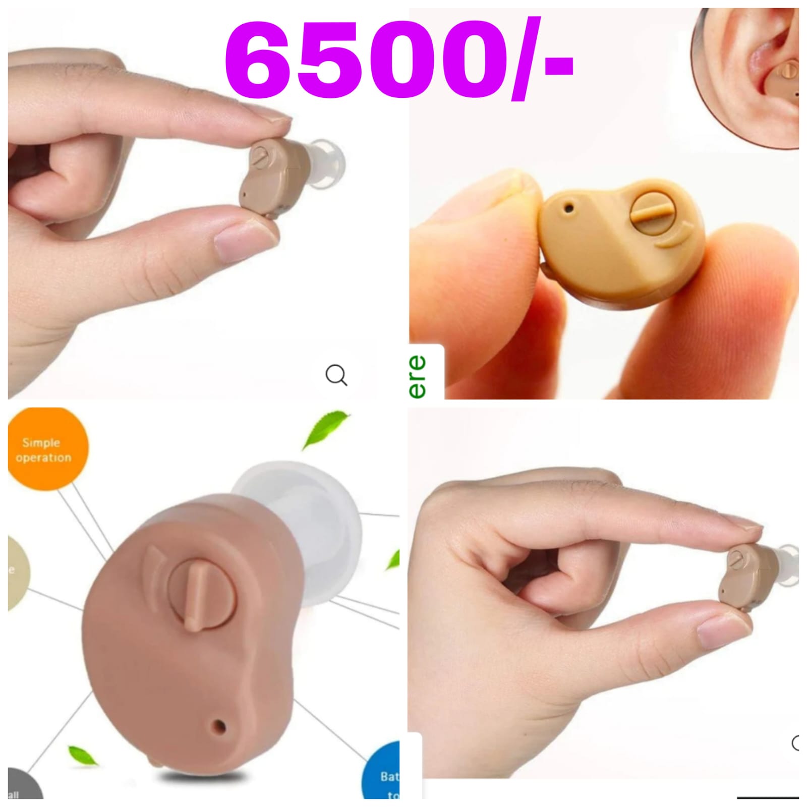 Khushi Hearing Aid