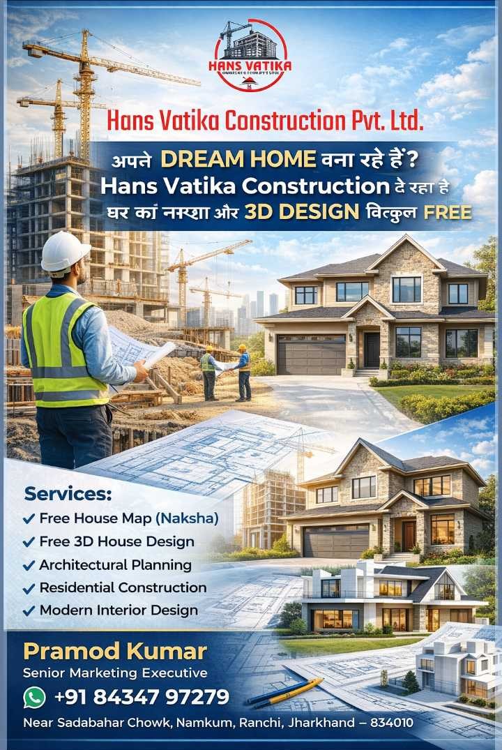 HANS VATIKA CONSTRUCTION PVT LTD