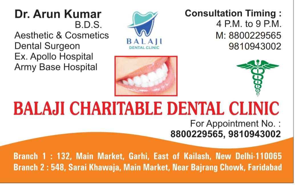 Balaji Dental Clinic