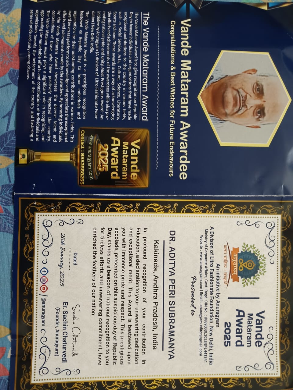 Dr Aditya Peri Subramanya