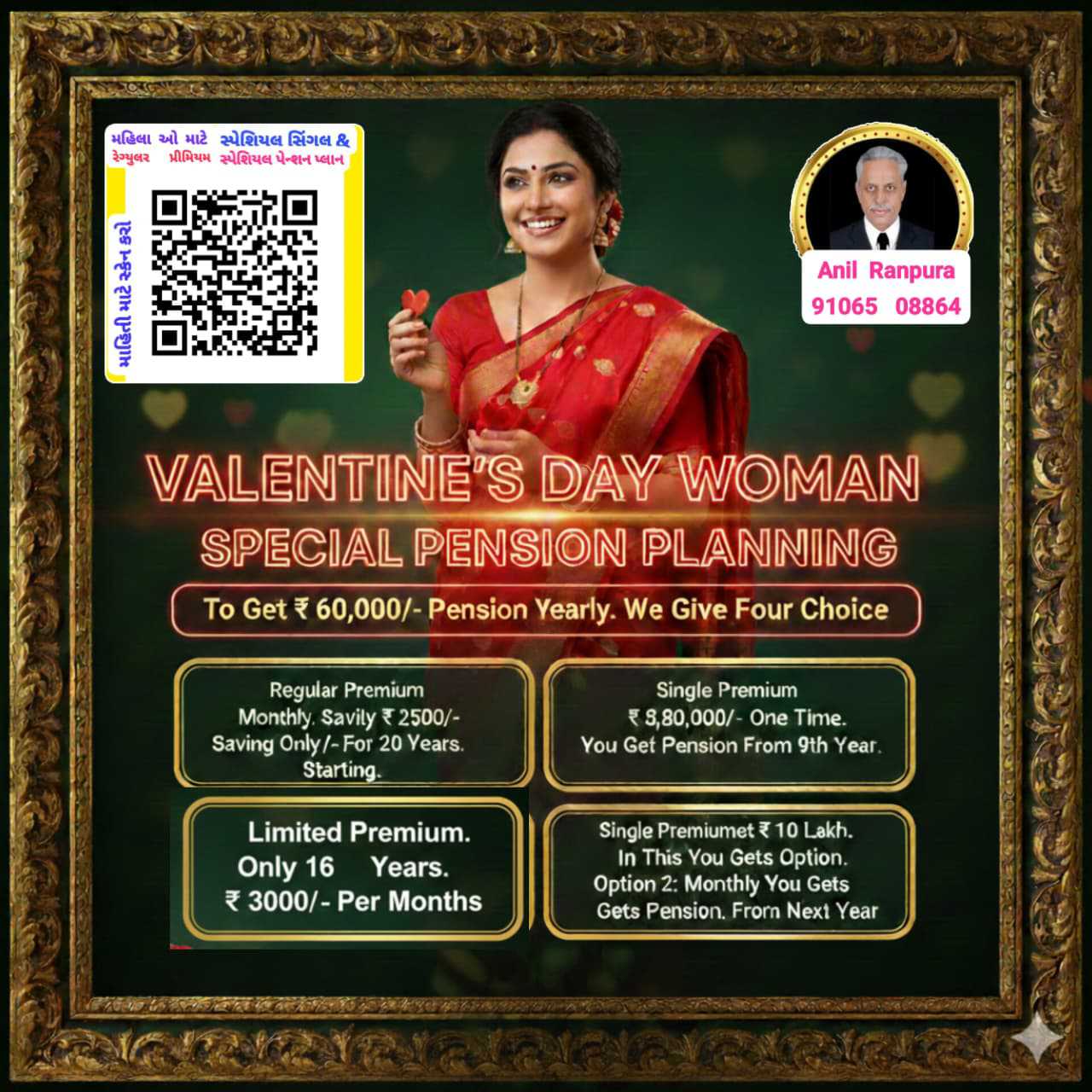 શ્રીમાળી સોની સમાજમાં પ્રથમ ડિજિટલી પ્લેટફોર્મ અનિલભાઈ રાણપુરા એ રજૂ કરેલ છે