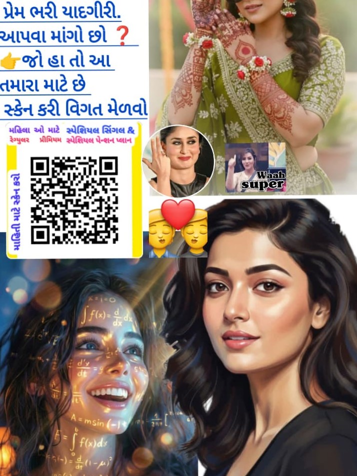 શ્રીમાળી સોની સમાજમાં પ્રથમ ડિજિટલી પ્લેટફોર્મ અનિલભાઈ રાણપુરા એ રજૂ કરેલ છે