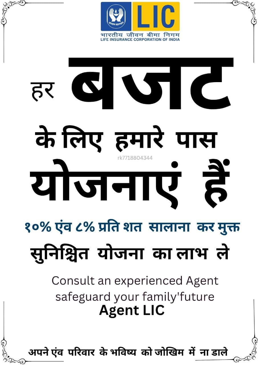 શ્રીમાળી સોની સમાજમાં પ્રથમ ડિજિટલી પ્લેટફોર્મ અનિલભાઈ રાણપુરા એ રજૂ કરેલ છે