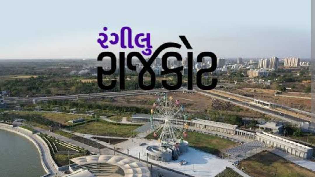 શ્રીમાળી સોની રાજકોટ શહેર ના બાયોડેટા