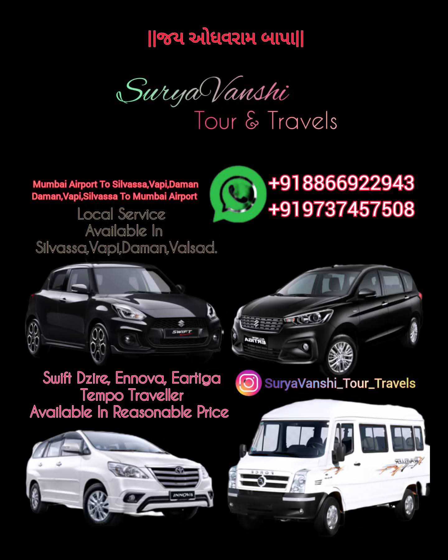 Suryavanshi Tours And Travels