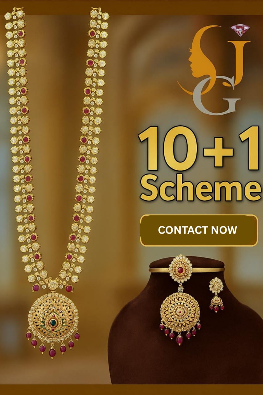 Shrikanth Gem & Jewellery