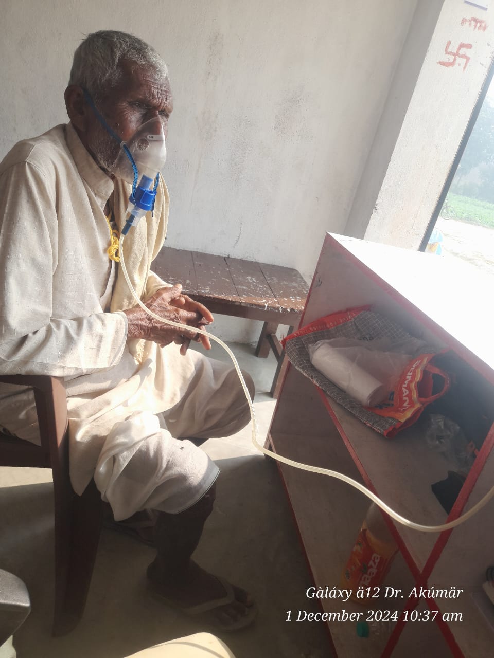 Aradhya Medical and Clinic