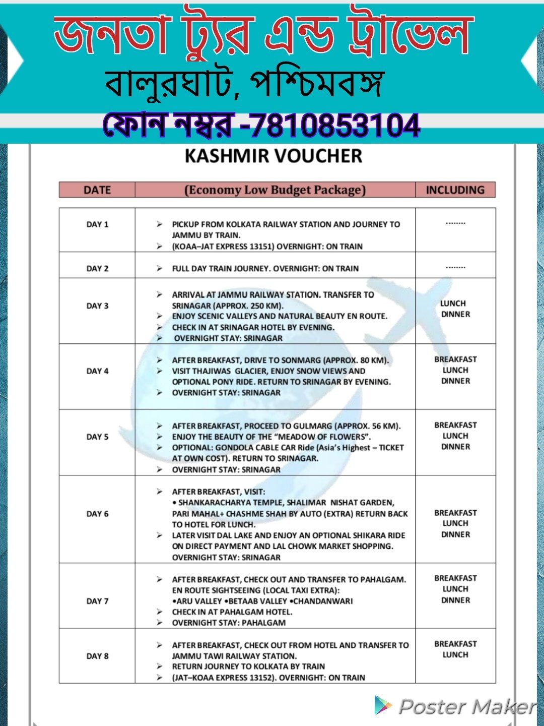 Janata Tour And Travel