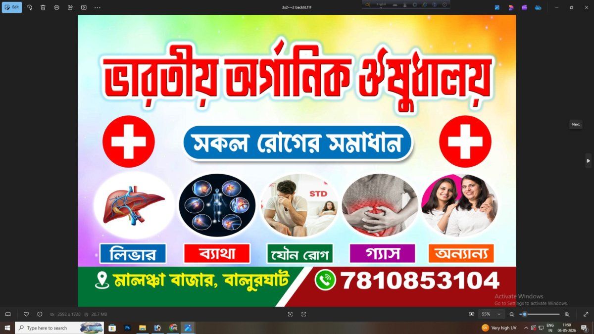 Janata Tour And Travel