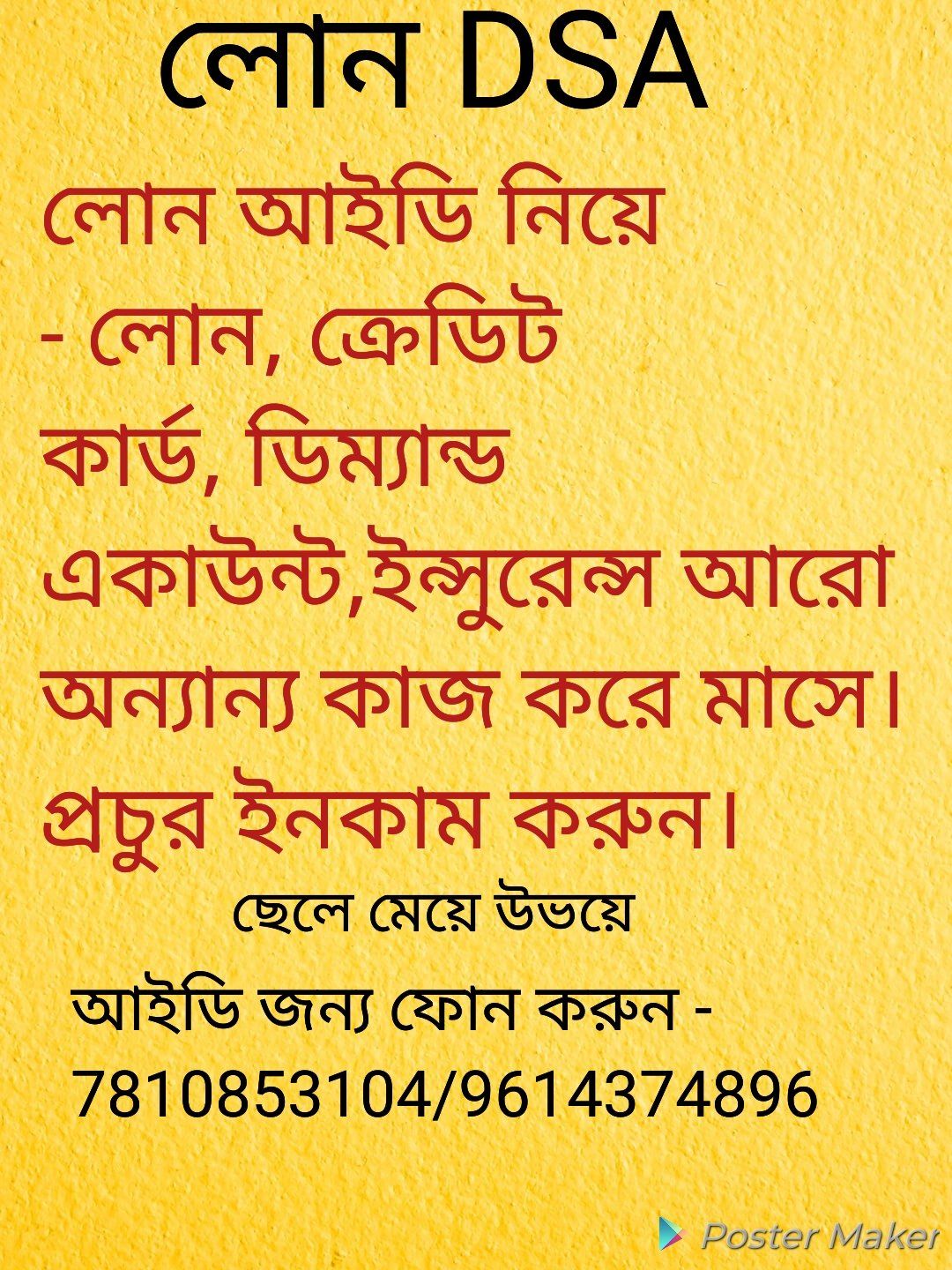 Janata Tour And Travel