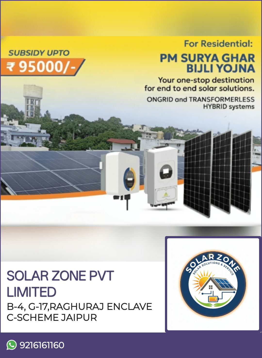 SOLAR WAY