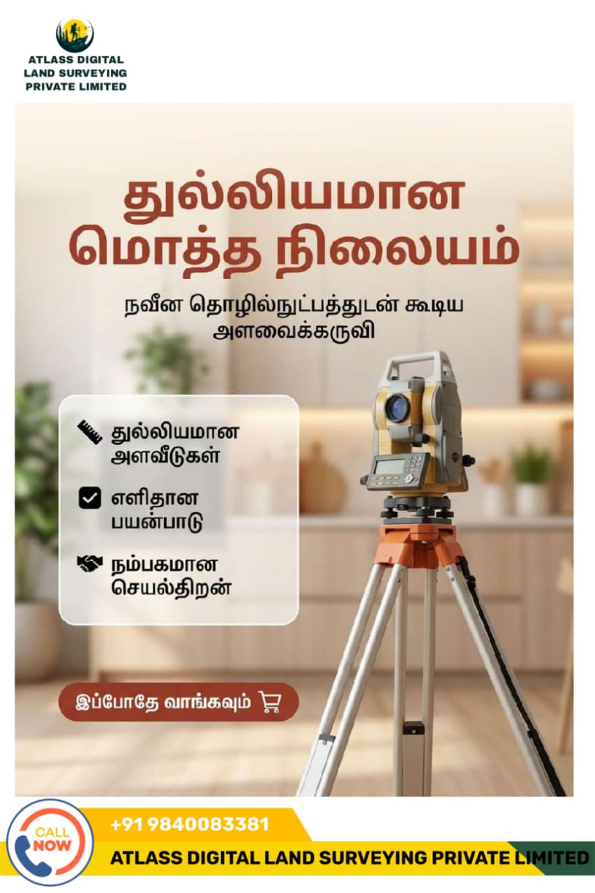 Atlass Digital  Land Surveying Private Limited