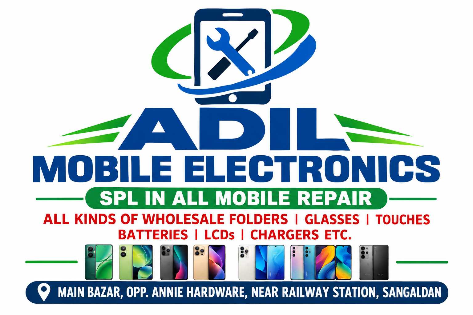 adil electronic
