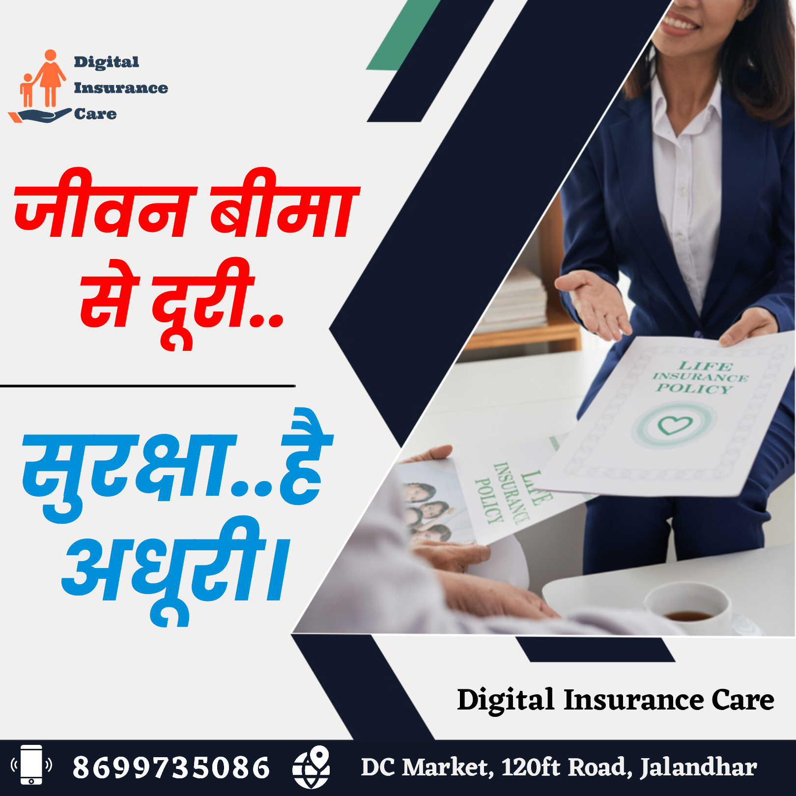 Digital Insurance Care