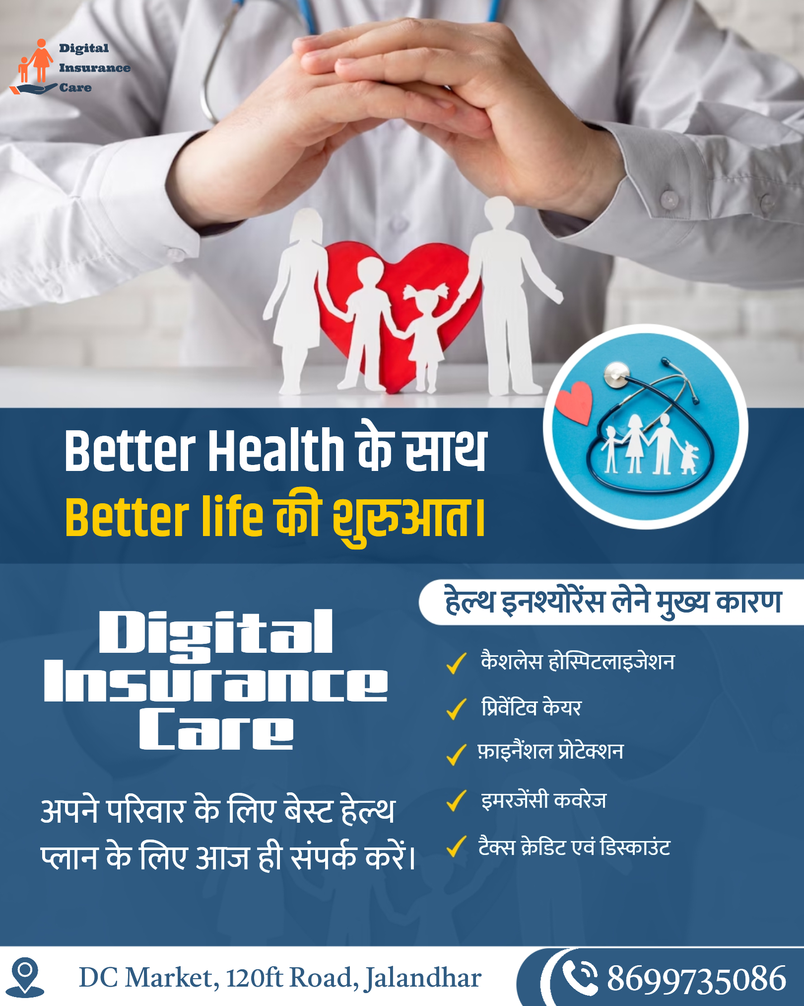 Digital Insurance Care