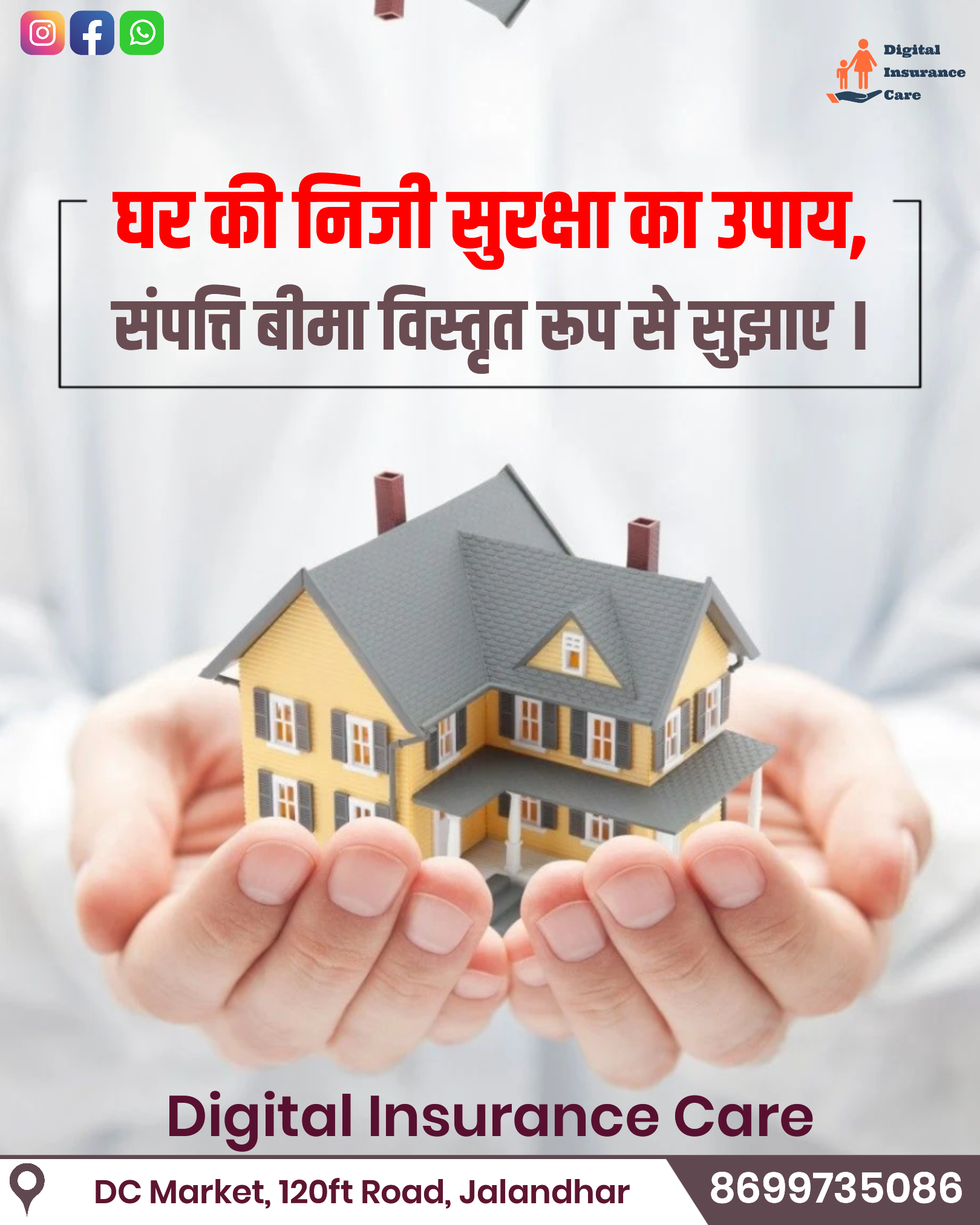Digital Insurance Care