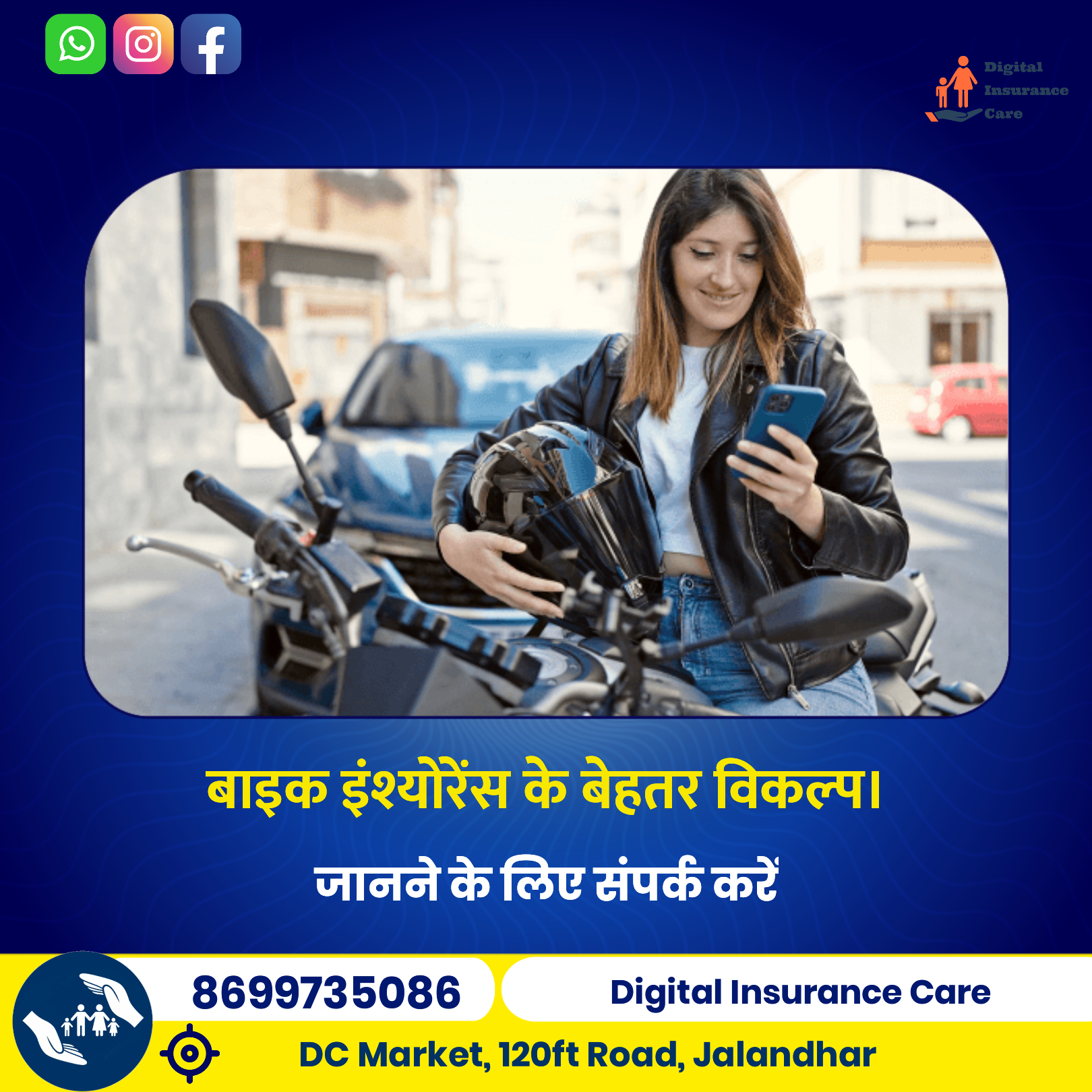 Digital Insurance Care