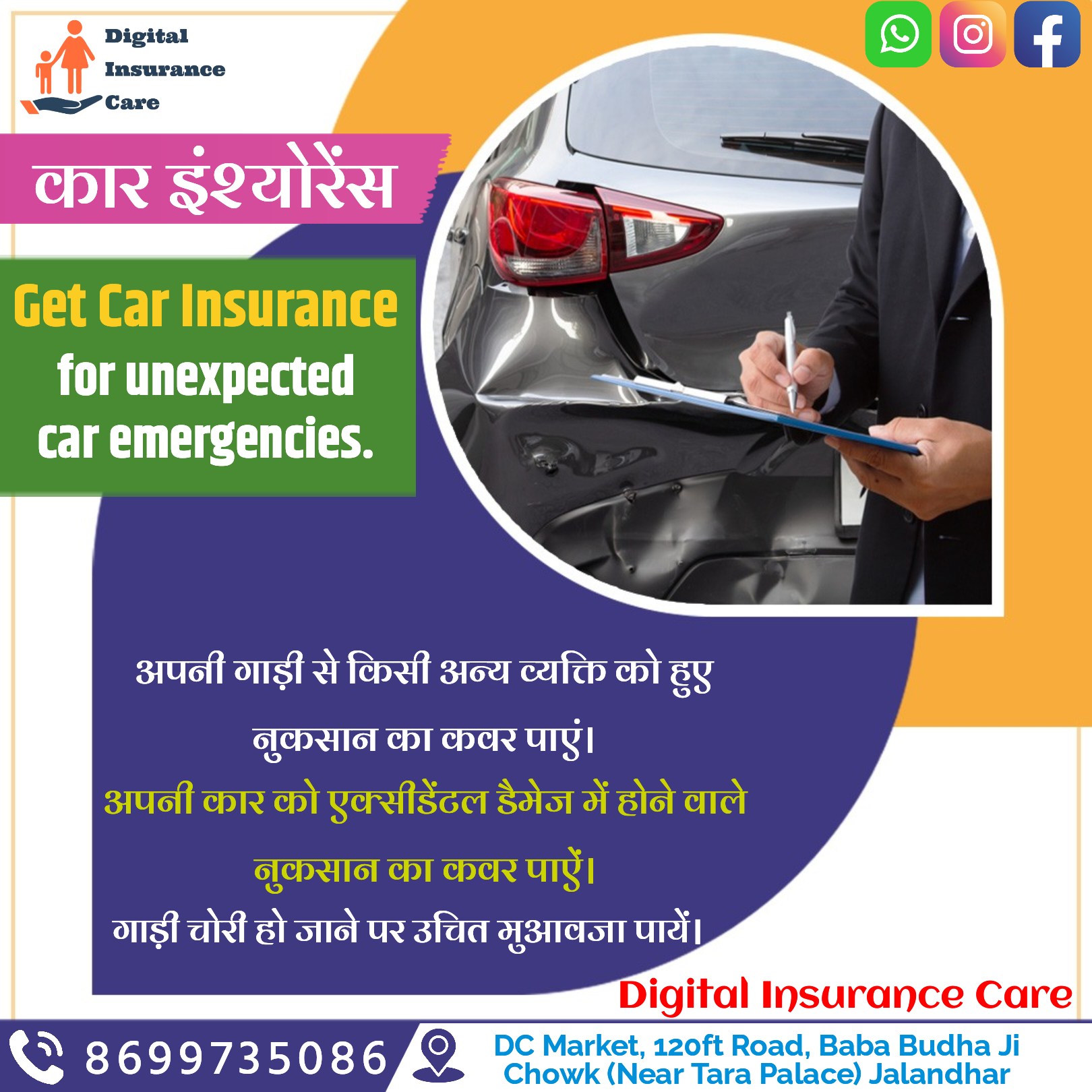 Digital Insurance Care