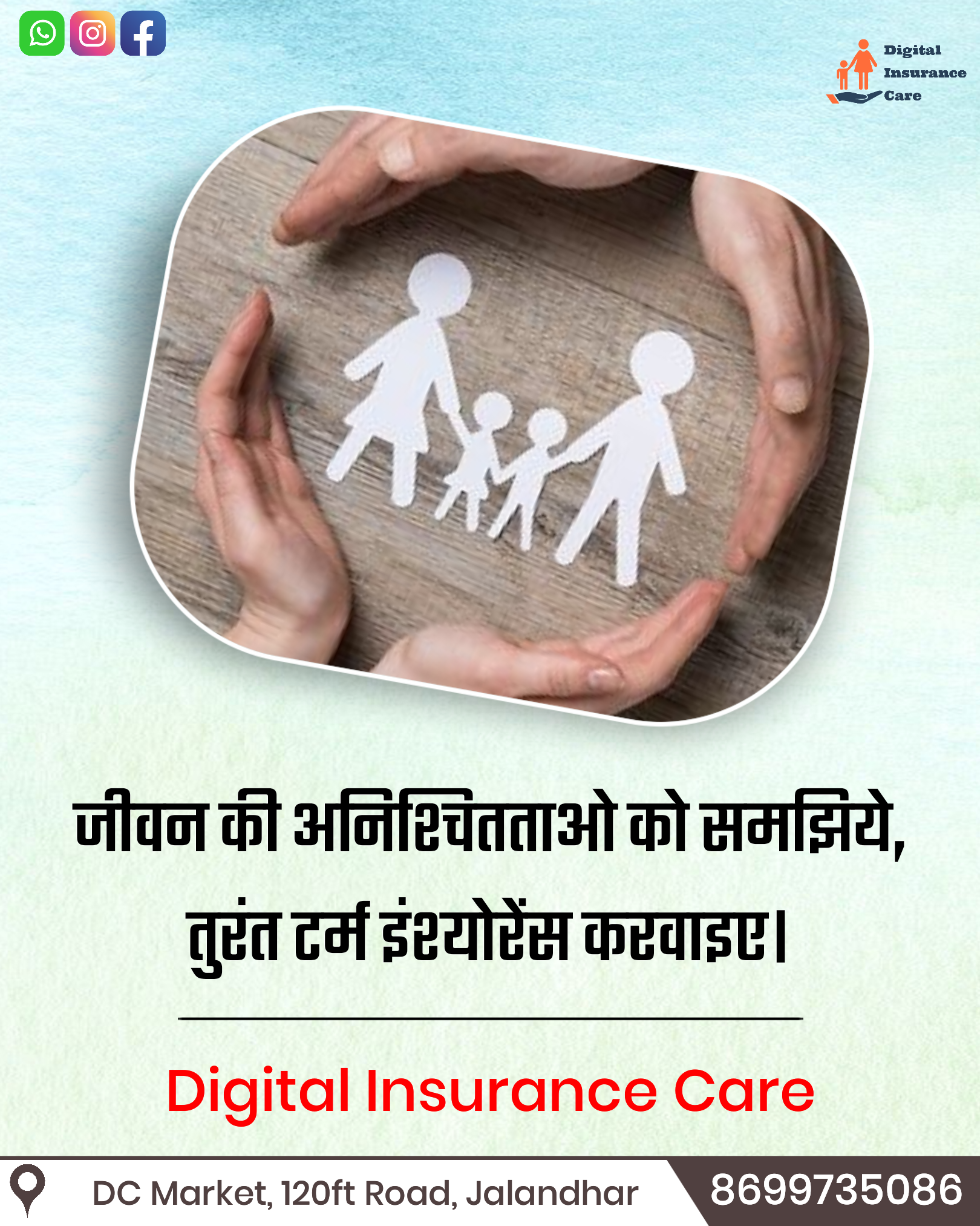 Digital Insurance Care