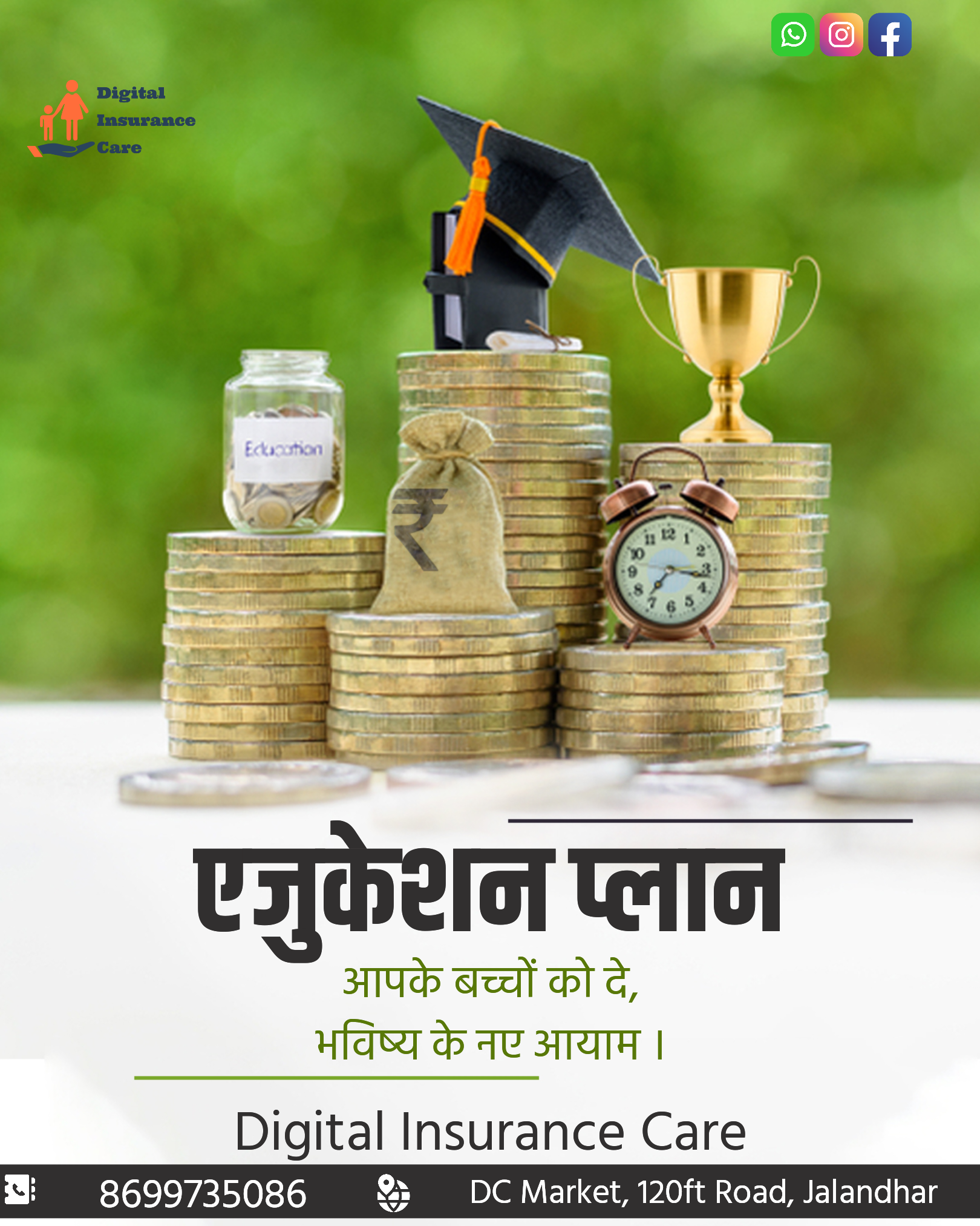 Digital Insurance Care